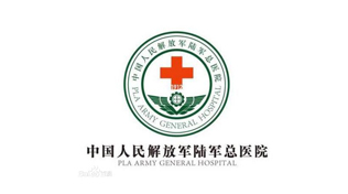 Army General Hospital of the People's Liberation Army